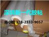 浙江美国原装3m强力双面胶